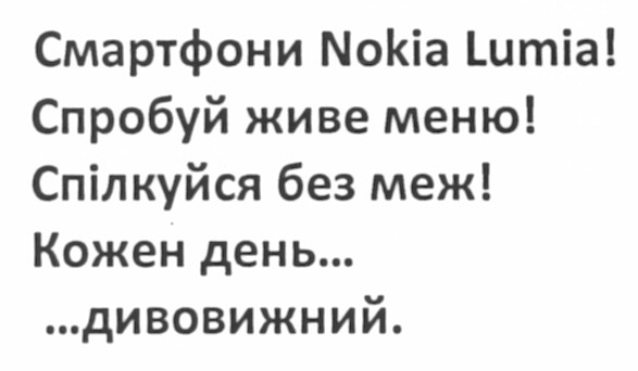 кожен день......дивовижний