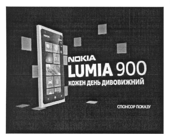кожен день дивовижний
