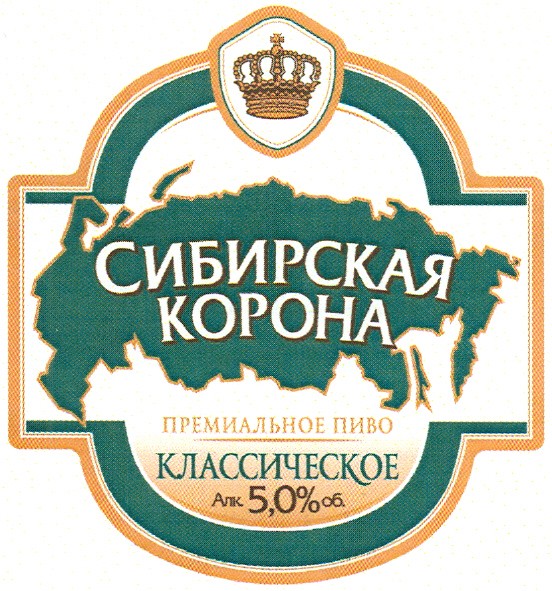 сибирская корона