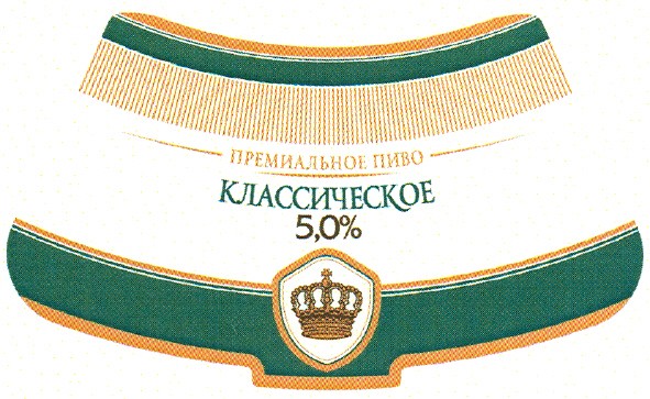премиальное пиво