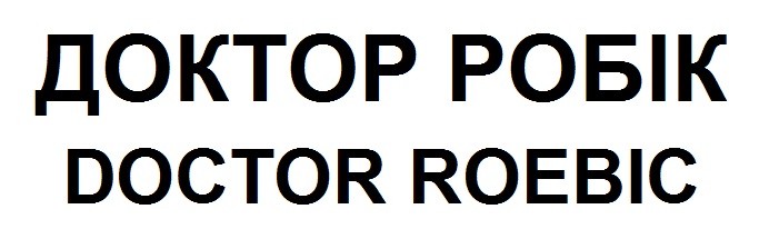 doctor roebic