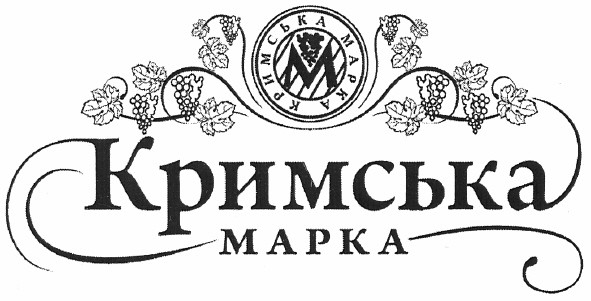кримська марка