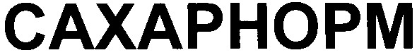сахарнорм