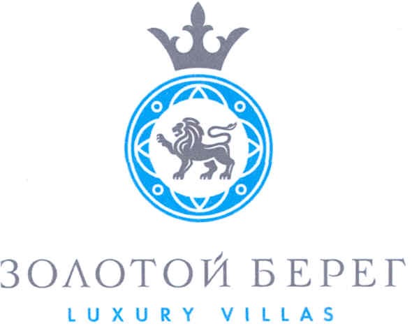 золотой берег