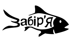 забір`я