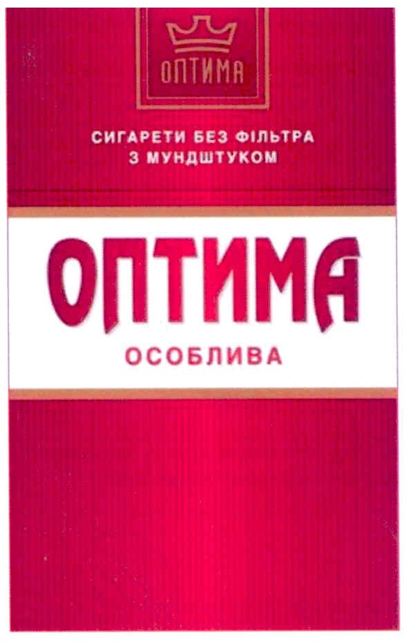 сигарети без фільтра з мундштуком