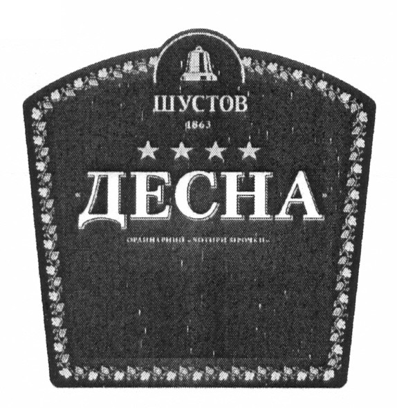ординарний чотири зірочки