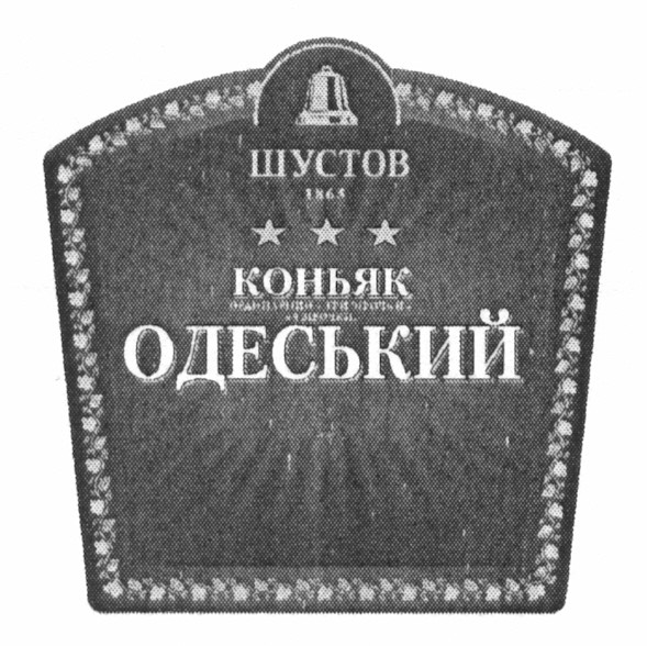 ординарний три зірочки
