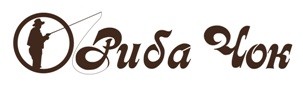 риба чок