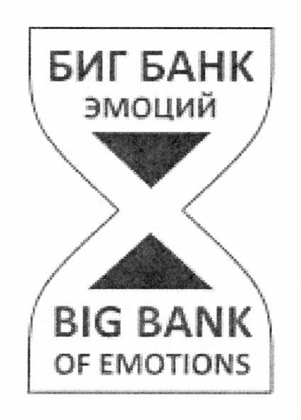 big bank of emotions