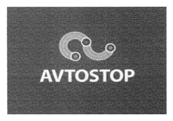 avtostop
