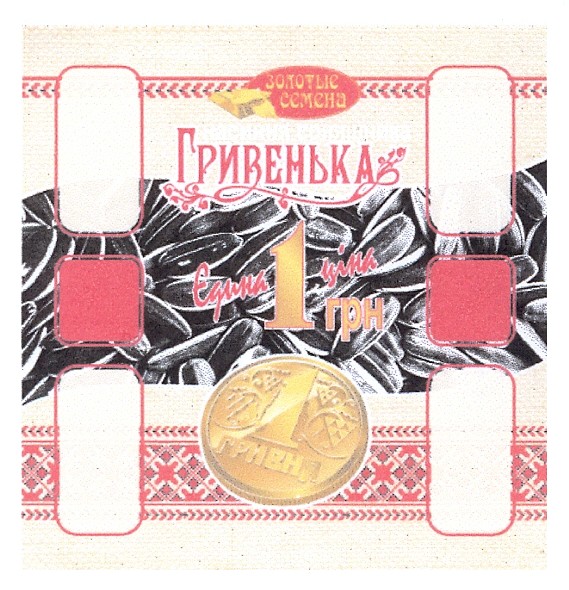 єдина ціна 1 грн