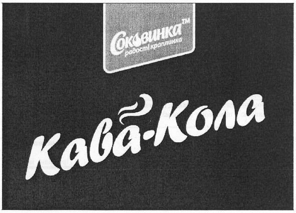 радості краплинка