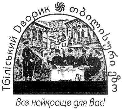 все найкраще для вас!