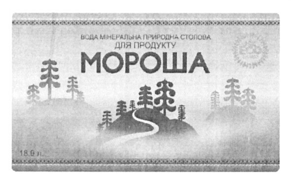 вода мінеральна природна столова