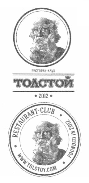 restaurant-club
