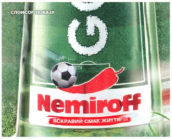 яскравий смак життя!