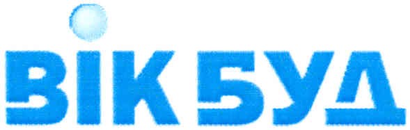 вікбуд