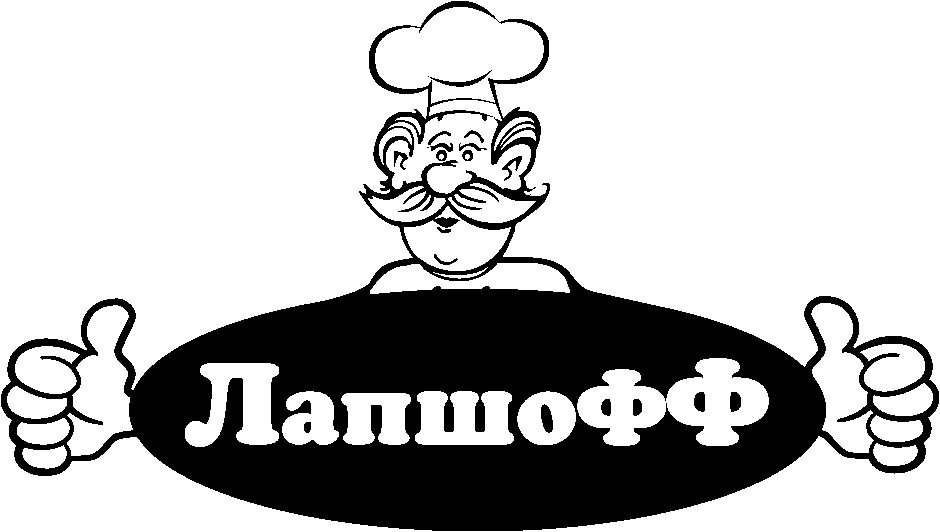лапшофф