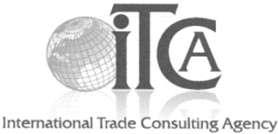 international trade consulting agency