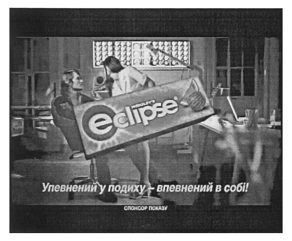 упевнений у подиху - впевнений в собі!