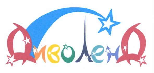 диволенд
