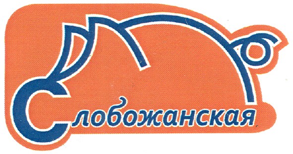 слобожанская