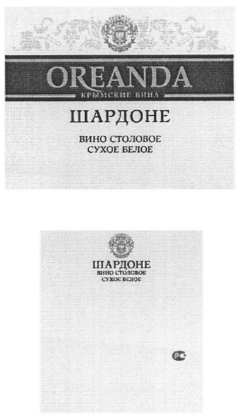 вино столовое сухое белое