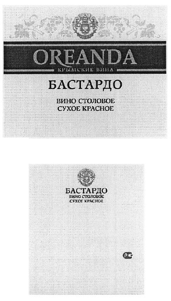 вино столовое сухое красное