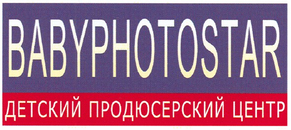 детский продюсерский центр