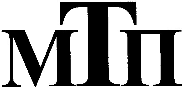 мтп