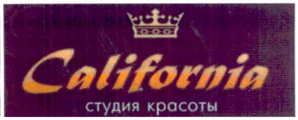 студия красоты