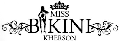 miss bikini kherson