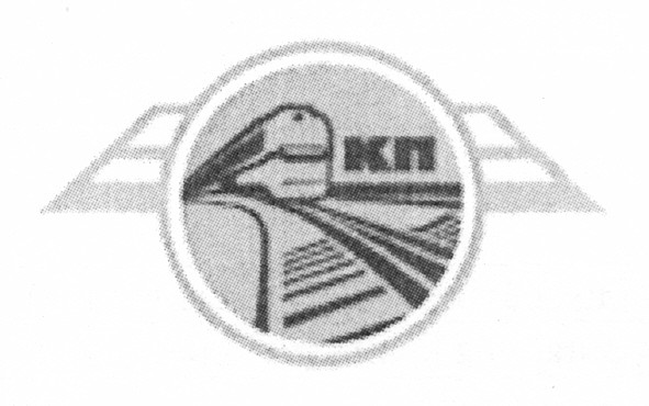 кп
