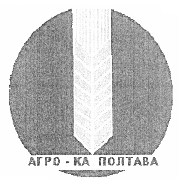 агро-ка полтава