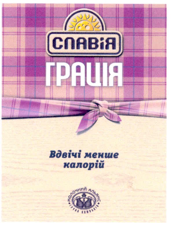 вдвічі менше калорій