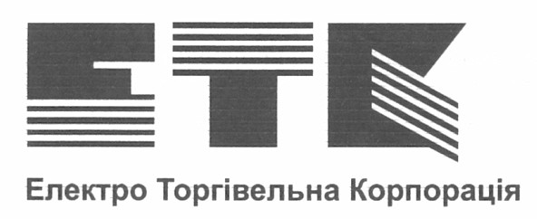 електро торгівельна корпорація