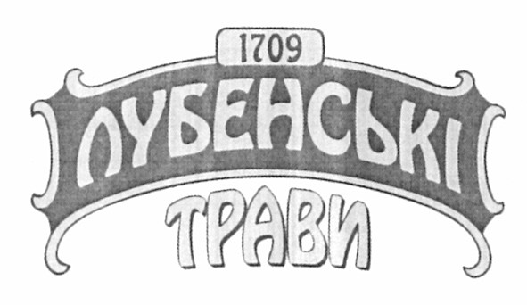 лубенські трави
