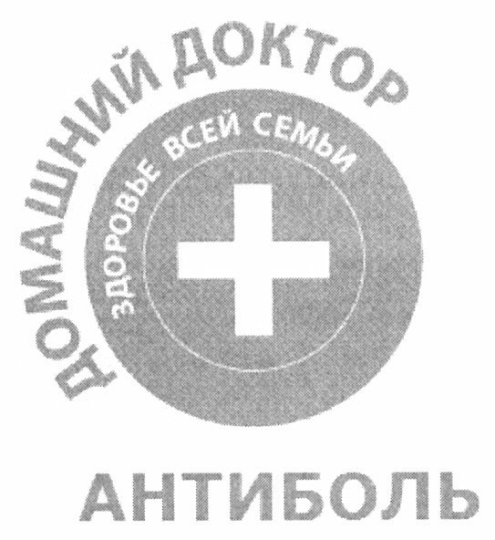 здоровье всей семьи