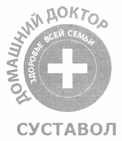 здоровье всей семьи