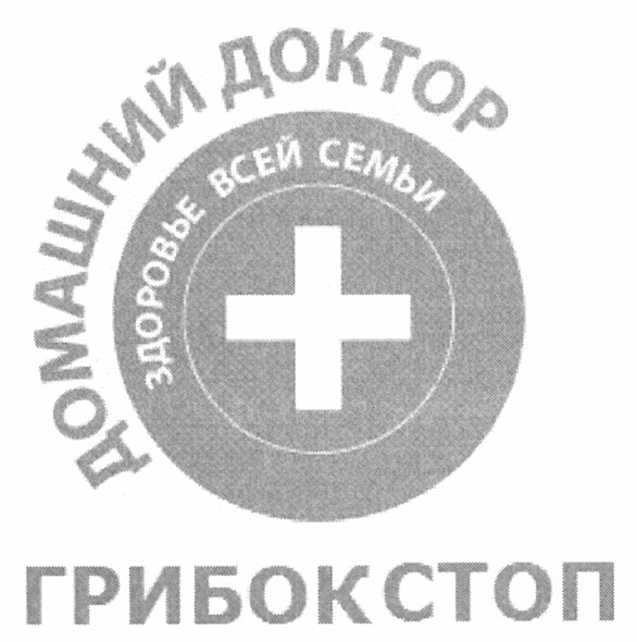 здоровье всей семьи