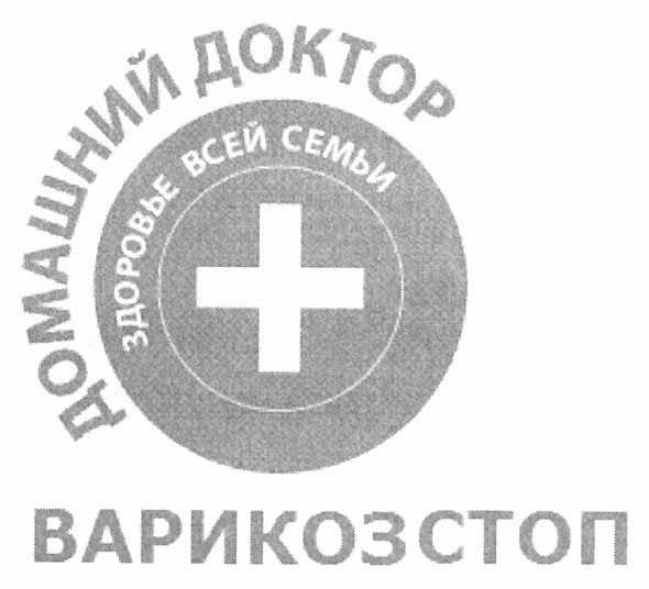 здоровье всей семьи