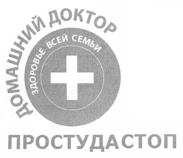 здоровье всей семьи