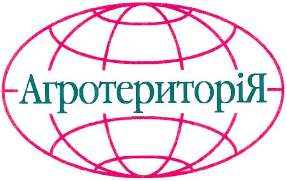 агротериторія