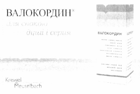 валокордин для спокою душі і серця