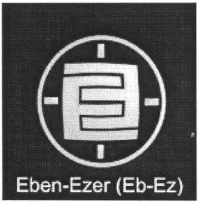 eben-ezer (eb-ez)