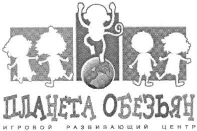 игровой развивающий центр