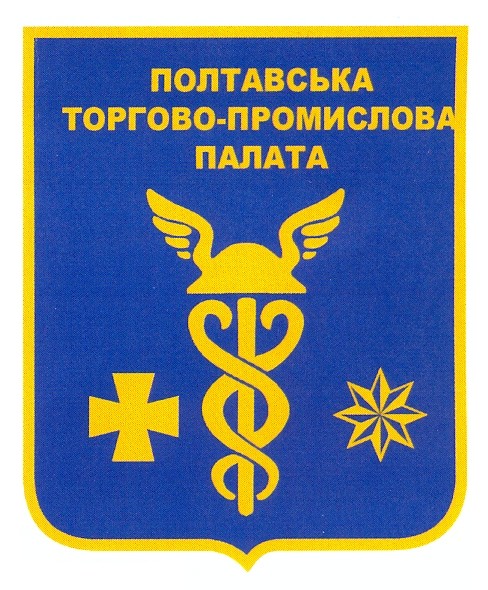 полтавська торгово-промислова палата