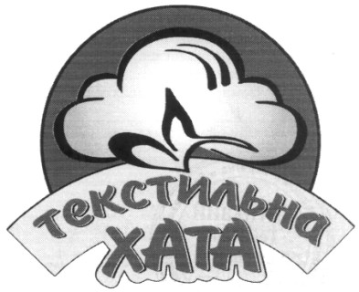 текстильна хата