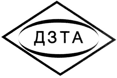 дзта